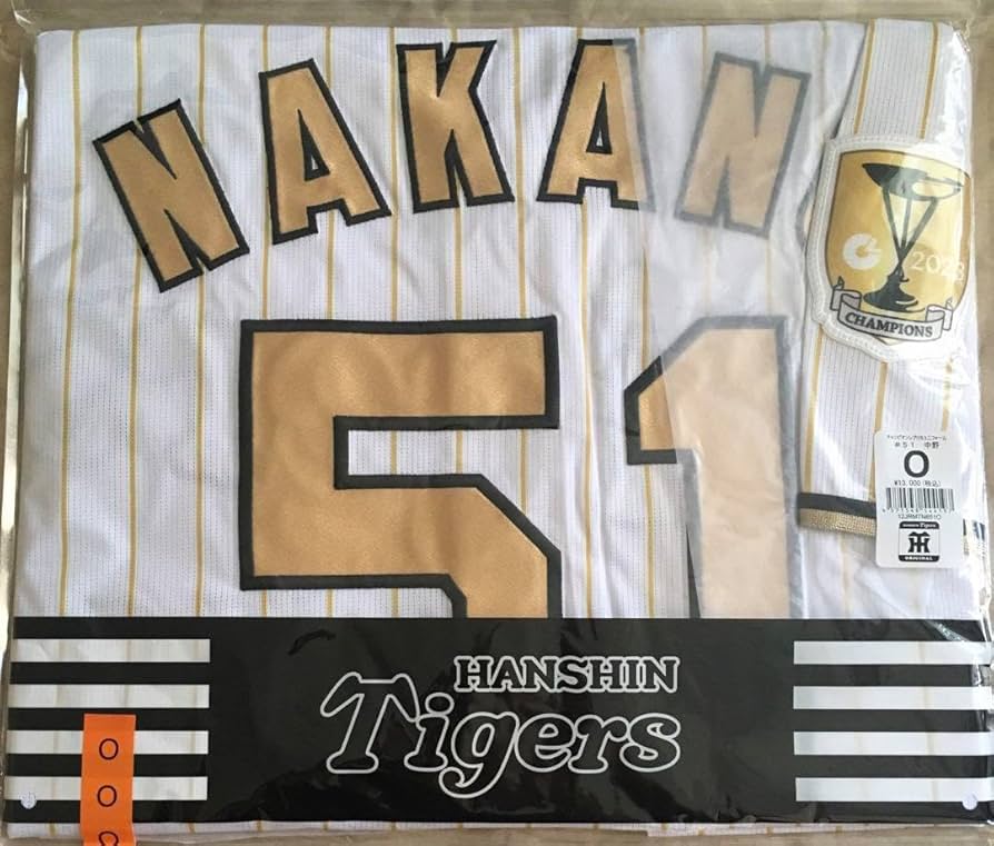 Oサイズ 即日発送 中野拓夢 阪神タイガース ユニフォーム ユニホーム